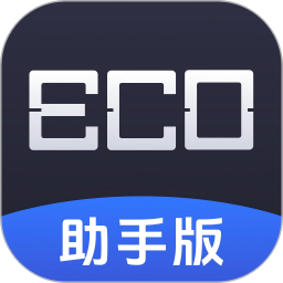 ECOSteam助手2026官方新版图标