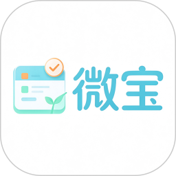 微宝2026官方新版图标