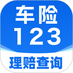 123车险查询宝2026官方新版图标