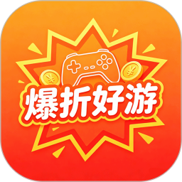 爆折好游2026官方新版图标