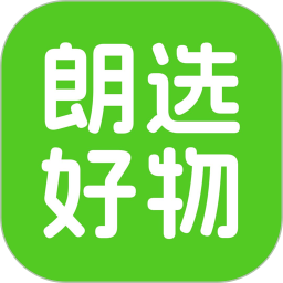 朗选好物2026官方新版图标