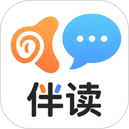 伴读聊天文字转语音2026官方新版图标