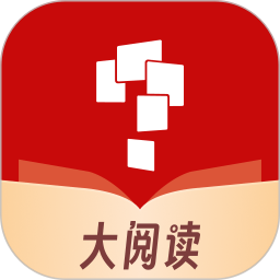大阅读2026官方新版图标
