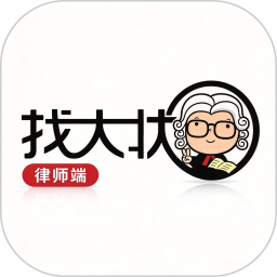 找大状律师端2026官方新版图标