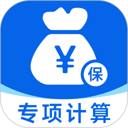 个人专项20262026官方新版图标