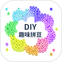 DIY手工趣味拼豆2026官方新版图标