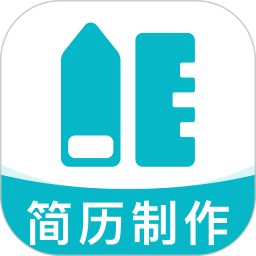 简历制作管家2026官方新版图标