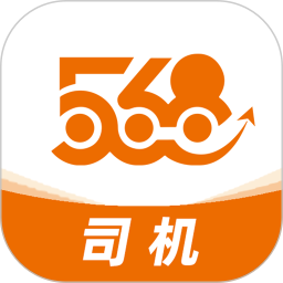 568司机2026官方新版图标