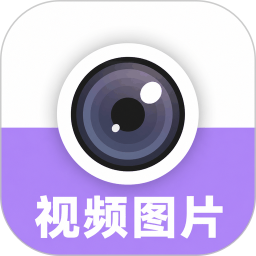 视频图片水印相机2026官方新版图标