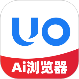 U0浏览器2026官方新版图标