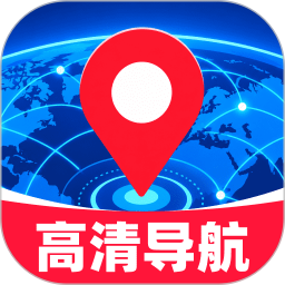 高清即时天眼导航2026官方新版图标