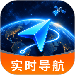 天眼实景卫星地图2026官方新版图标