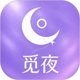 觅夜2026官方新版图标