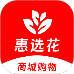 惠选花2026官方新版图标