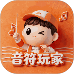 音符玩家2026官方新版图标