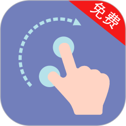 点击器连击器2026官方新版图标