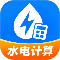 电费水费账单2026官方新版图标