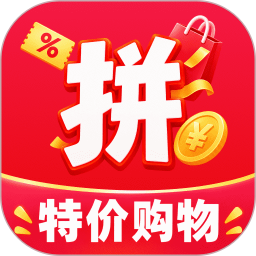 拼省特价购2026官方新版图标
