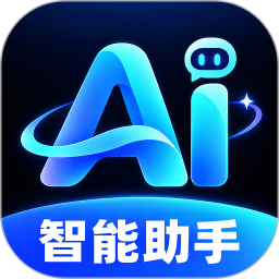 DeepAI助手2026官方新版图标