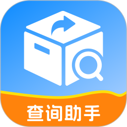 免费快递查询助手2026官方新版图标