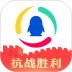 腾讯新闻安卓版