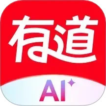 网易有道词典2025官方新版图标