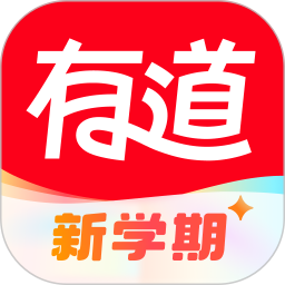 网易有道词典2025官方新版图标