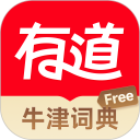 网易有道词典安卓版(apk)