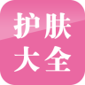 护肤大全鸿蒙版