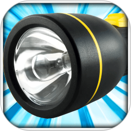 超级手电筒2026官方新版图标