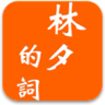 单位换算器鸿蒙版