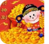 贴心记账薄鸿蒙版
