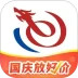 艺龙旅行安卓版