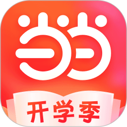 当当2026官方新版图标