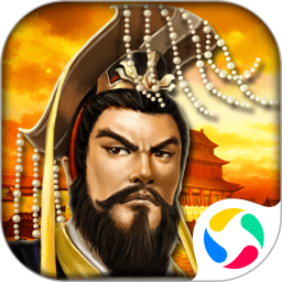  Application icon - Emperor · Three Kingdoms 2024 official new edition