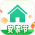 安居客安卓版