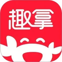 趣拿2025官方新版图标