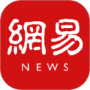 应用icon-网易新闻2024官方新版