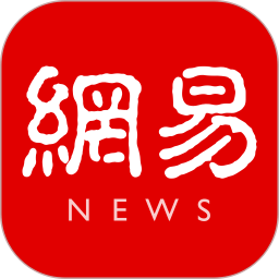 应用icon-网易新闻2024官方新版