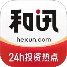 和讯财经2025官方新版图标