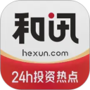 和讯财经安卓版(apk)