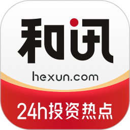 和讯财经2026官方新版图标