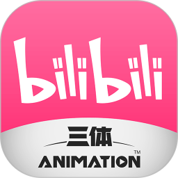 应用icon-哔哩哔哩2022官方新版