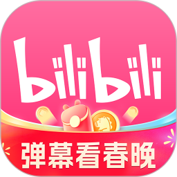 哔哩哔哩2026官方新版图标