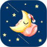 睡眠伴侣鸿蒙版
