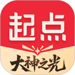 起点读书2025官方新版图标