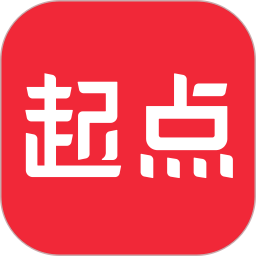 起点读书2026官方新版图标