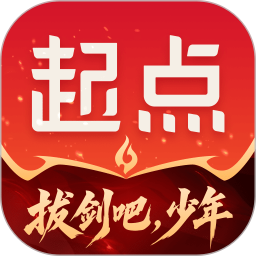起点读书2026官方新版图标