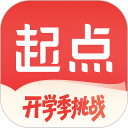 起点读书2026官方新版图标