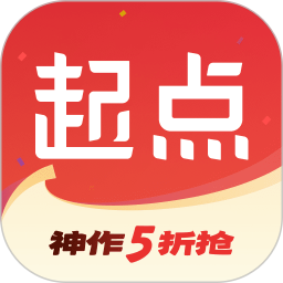 起点读书2026官方新版图标